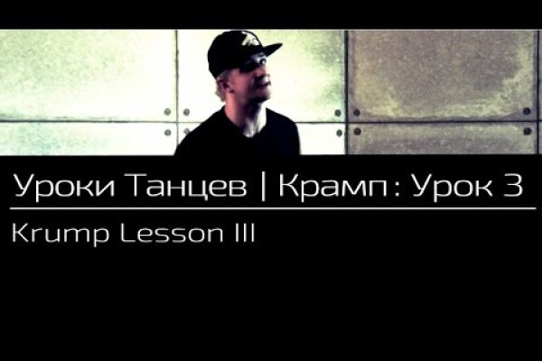 Кракен сайт at