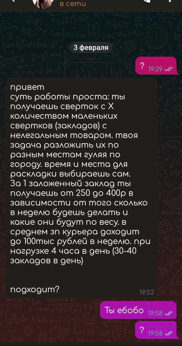 Что продают в кракен маркете