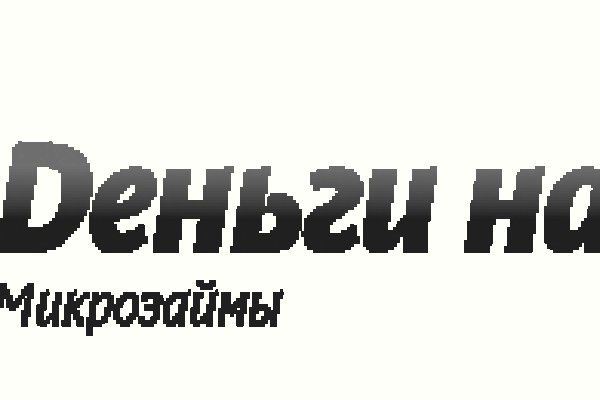 Кракен ссылка 2web