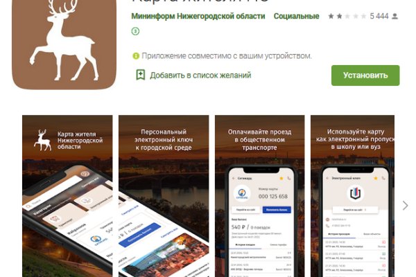 Ссылки на кракена и на мегу