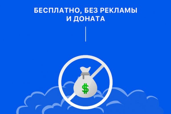 Кракен это даркнет