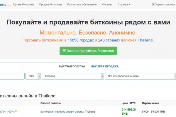 Кракен маркетплейс kr2web in