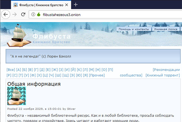 Вход в кракен даркнет