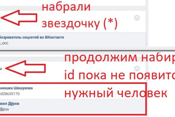 Кракен зеркало в тор in.kramp.cc