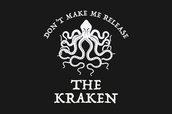 Kraken рабочий