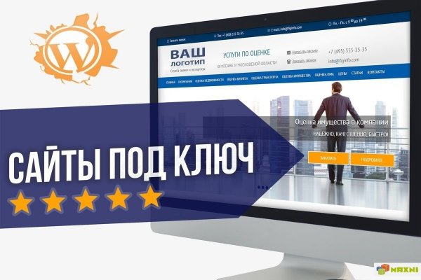 Кракен онион зеркала shop magnit market xyz