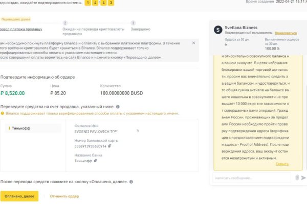 Новая ссылка на кракен