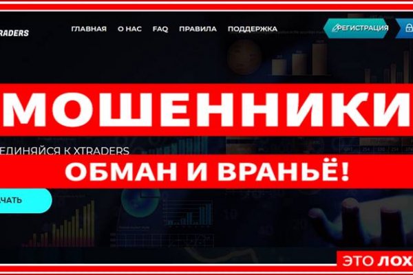 Tor сайт кракен krmp.cc