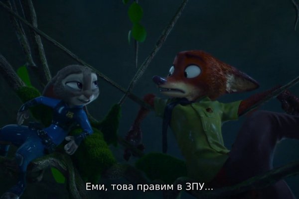 Кракен меф