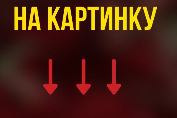 Кракен тор ссылка сегодня