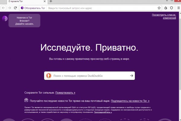 Кракен маркет плейс