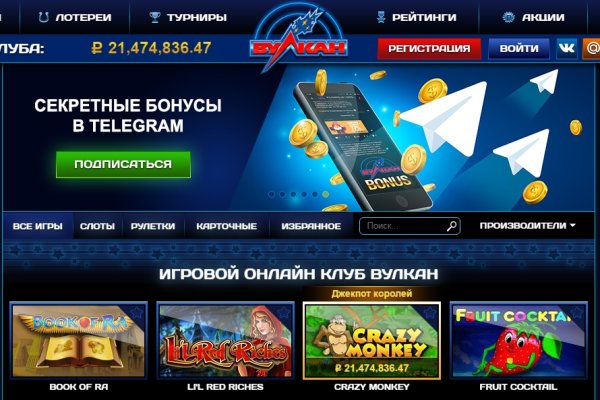 Кракен площадка торговая kr2web in