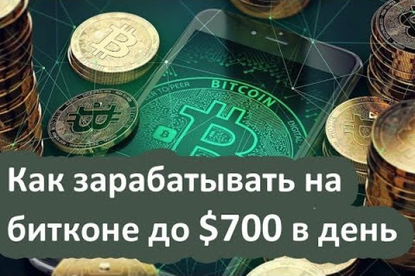 Кракен рабочее на сегодня сайт
