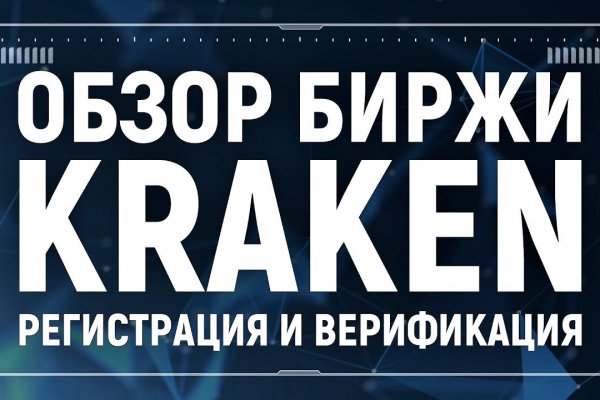 Даркнет москва