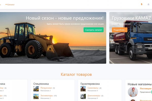 Оригинальный сайт крамп onion top