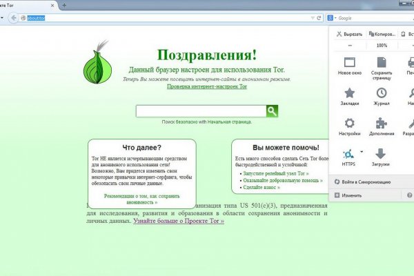 Зеркало для входа на сайт крамп