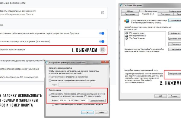 Кракен без тор