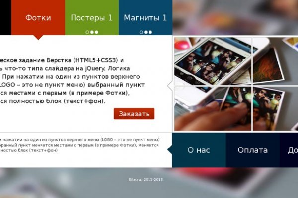 Кракен википедия даркнет