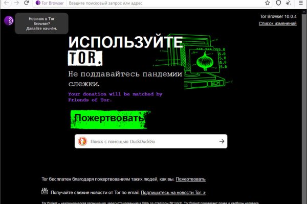 Кракен маркет зеркало