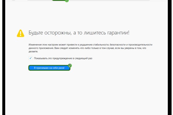Кракен даркнет площадка ссылка