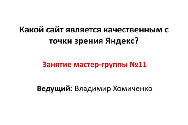 Как найти кракен шоп