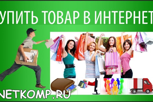 Кракен зон