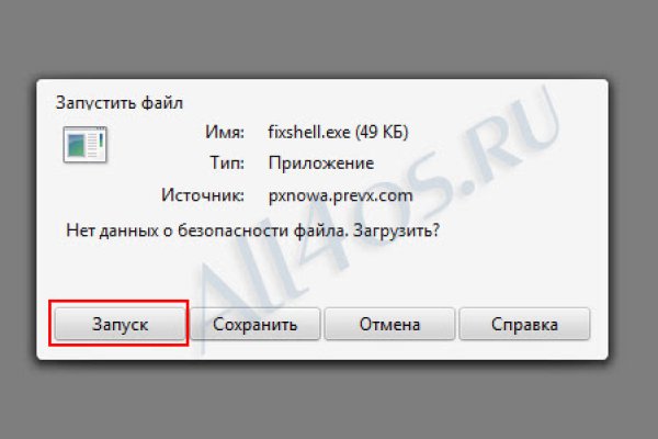 Kraken 12 att