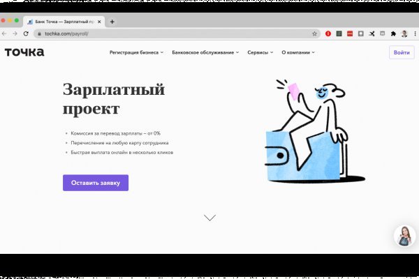 Kraken tor link
