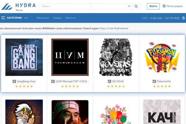 Kraken не заходит krmp.cc