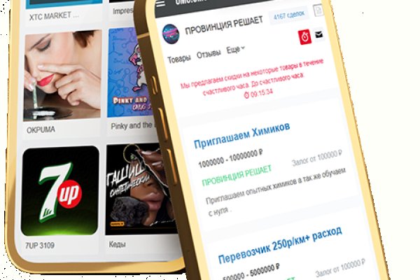 Кракен сайт в тор браузере ссылка