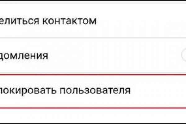 Адрес крамп в даркнете