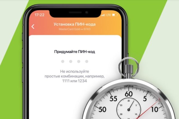 Даркнет ссылка