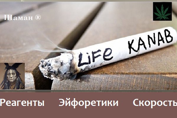 Kraken ссылка зеркало рабочее