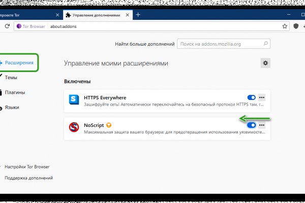 Как правильно зайти на кракен