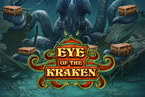 Kraken рабочая ссылка 2025