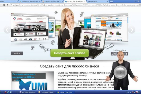 Оригинал ссылка на kraken krmp.cc