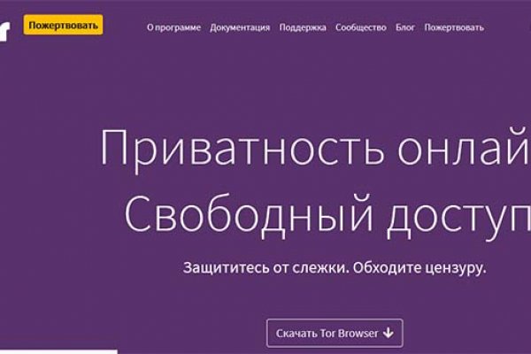 Адрес гидры онион