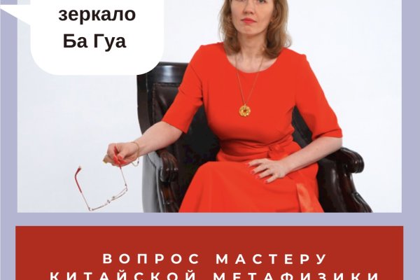 Нарко магазин кракен