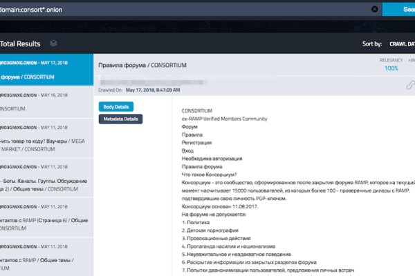 Список сайтов даркнета