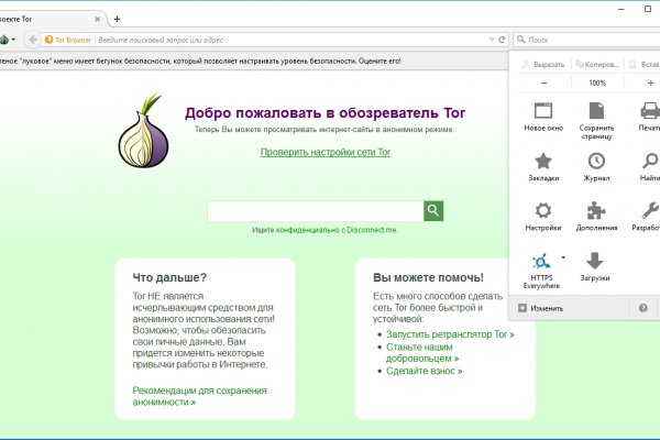 Кракен маркет дарнет только через тор