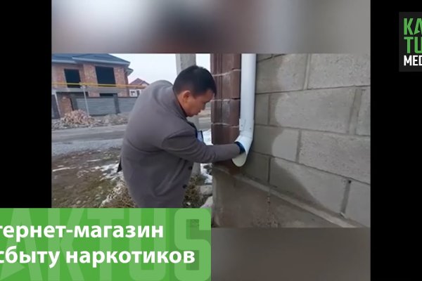 Кракен маркет плейс