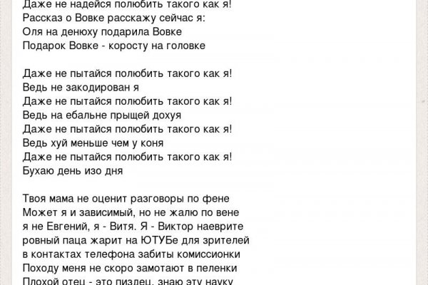Сайт гидра вход