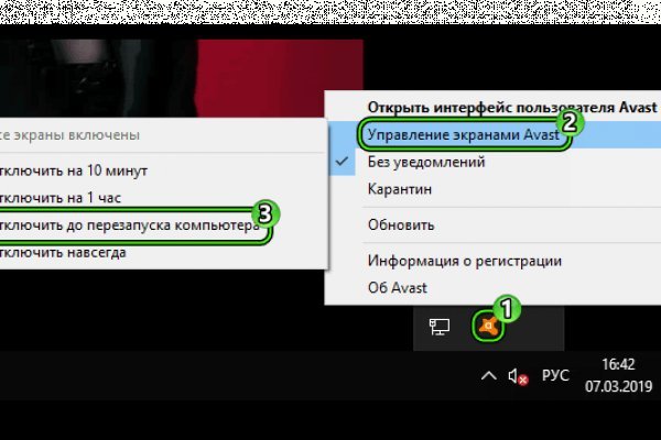 Kraken это современный маркетплейс