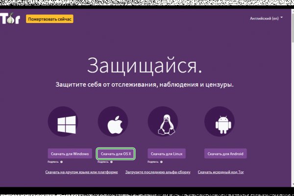 Ссылка на кракен реальная