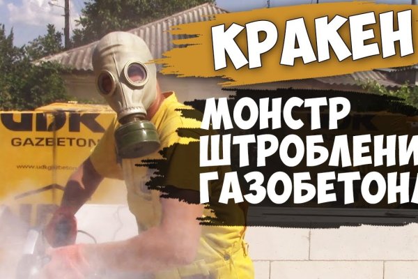 Кракен маркетплейс в россии