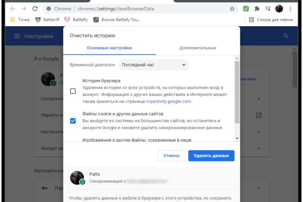 Кракен тгк