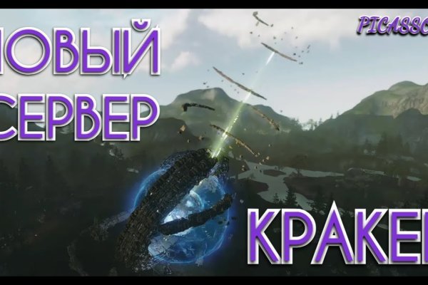 Кракен онион тор