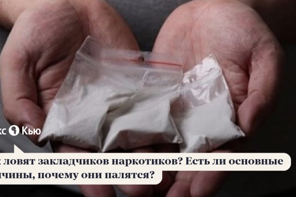 Кракен сайт что будет если зайти
