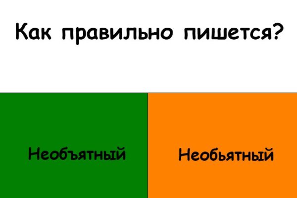 Как восстановить аккаунт на кракене даркнет